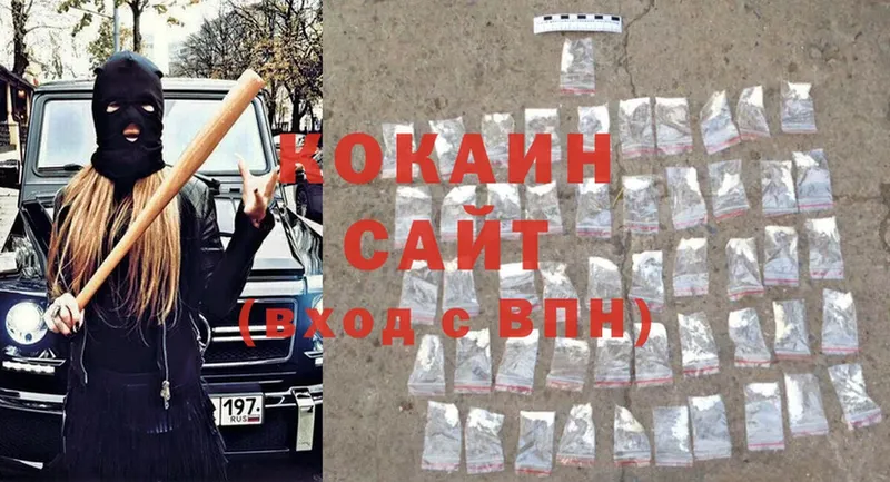 Cocaine VHQ  KRAKEN   Беслан 