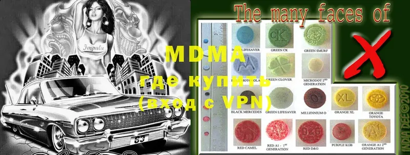 MDMA VHQ  Беслан 