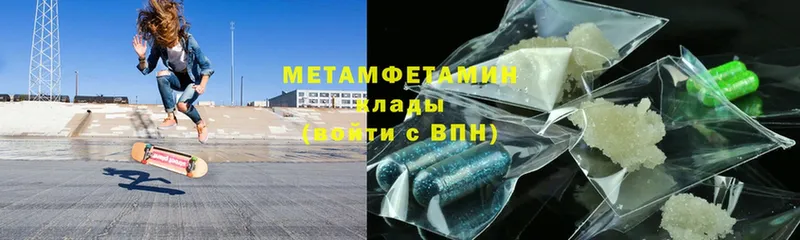 МЕТАМФЕТАМИН винт  Беслан 